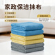艾美雅廚房擦桌子抹布去油污不掉毛擦地拖地家政保潔搞衛生專(zhuān)用吸水毛巾 40*40超厚6條(駝色 深藍 深灰) 57克/條
