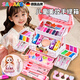 颯望德國兒童化妝品無(wú)毒套裝玩具女孩3-10歲化妝盒女童5-14歲生日禮物 精美禮盒【夢(mèng)幻美妝手提箱+娃娃+卸妝巾】