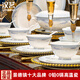 漢茗釉下彩一級骨瓷景德鎮餐具整套輕奢高顏值碗盤(pán)碟套裝家用喬遷禮物 【不掛油 一沖即凈】70件丨高檔錦盒