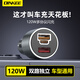 DINKEE釘科120W車(chē)載充電器適用于VIVO一加閃充OPPO華為小米蘋(píng)果快充車(chē)充 金屬灰D950雙快充車(chē)充配一米C-C線(xiàn)