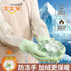 太太樂(lè )洗碗手套女耐用廚房刷碗洗衣服家務(wù)清潔加絨乳膠加長(cháng)冬季保暖耐磨 加絨加厚 1雙 【均碼束口加長(cháng)款48cm】 顏色隨機