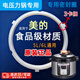 美的電壓力鍋膠圈密封圈電高壓鍋電飯煲鍋蓋皮圈5/6升通用鍋配件 3卡扣5/6升【獨立包裝】