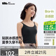 蕉下吊帶背心女士帶胸墊打底內搭可外穿輕薄無(wú)痕 25新款