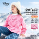迪士尼（DISNEY）童裝兒童女童加絨半高領(lǐng)衛(wèi)衣保暖抗靜電上衣24冬DB441EE09粉110