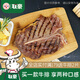 聯(lián)豪食品t骨牛排牛肉丁骨牛排8片1680g生牛扒西餐廳輕食冷凍肉制品