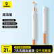 倍思耳機清潔筆清理神器工具套裝聽(tīng)筒喇叭充電倉清除灰塵毛刷適用iphone蘋(píng)果airpods pro3小米華為耳機