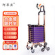 阿蒂亞家庭超市購物小拉車(chē)折疊推車(chē)買(mǎi)菜快遞戶(hù)外手拖車(chē) 剎車(chē)萬(wàn)向輪