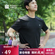 必邁（bmai）必邁跑步運動(dòng)健身訓練短袖春夏通勤慢跑T恤男透氣防磨速干上衣男