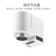 九思睿達（SKYRID）感應節水器省水節水閥通用廚房防濺頭嘴感應水龍頭