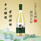蘇州橋鮮榨米酒15度700ml單瓶裝高度糯米酒古法釀造自然本味送禮佳品