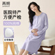 再朔睡裙100%棉孕婦睡衣自帶胸墊產(chǎn)后哺乳春夏款月子服棉質(zhì)家居服套裝