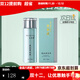 敘美雅京東自營(yíng)敘美雅祛班液套裝護膚品軟膜粉清新凈膚液 透肌美容液120ml