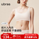 ubras25年新無(wú)尺碼小奶皮紙片人內衣胸大顯小瘦薄無(wú)痕隱形背心文胸女 文胸-燕麥奶色 均碼 plus版130斤-160斤/A-D杯