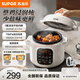 蘇泊爾（SUPOR）電壓力鍋智能深湯高壓鍋 4L容量家用24小時(shí)預約高壓烹飪不沾內膽單內膽 SY-40YC4026  4L