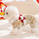 嬉皮狗（hipidog）冬季狗狗衣服四腳新年唐裝棉衣江山如畫(huà)國風(fēng)喜慶裝防風(fēng)可牽引外套 彌雅白 M （建議體重5-8斤）
