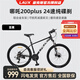 雷克斯（LAUX）哪吒200plus山地車(chē)自行車(chē)成人學(xué)生代步通勤單車(chē)鋁合金24速純油碟 亞黑（標準版） 24速 27.5英寸