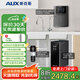 奧克斯（AUX）家用反滲透凈水器大通量1200G直飲機壁掛式管線(xiàn)機制熱制冷飲水機電子制冷RO凈水器套裝 凈水器+冷熱款+前置Q80