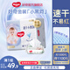 好奇（Huggies）金裝云感褲拉拉褲嬰兒尿不濕超薄成長(cháng)褲新生兒寶寶瞬吸干爽學(xué)步褲 2XL 34片 【15kg以上】拉拉褲+柔巾20抽
