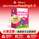 學(xué)而思ReadingA-Z正版RAZ英語(yǔ)英文分級閱讀繪本L2級合集讀物適用幼兒園小班美國小學(xué)同步