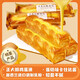 匠造食品匠造烘焙丹麥乳酪面包夾心松軟長(cháng)條下午茶代餐學(xué)生餐包120g*4包 丹麥乳酪面包120g*4
