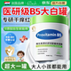 CLOUK維生素B5兒童面霜0-6-12歲大白罐滋潤保濕補水護膚寶寶嬰兒潤膚乳