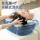 京尋洗頭盆平躺式臥床上孕婦產(chǎn)婦月子老人護理病人免彎腰洗頭神器