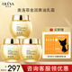 奧洛菲（OLEVA）金潤黃油乳霜52g 女保濕面霜護膚品面霜 黃油乳霜52g 三瓶