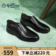 金利來(lái)（Goldlion）男鞋正裝商務(wù)休閑鞋舒適輕便透氣皮鞋50383013301A-黑-40碼