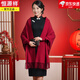恒源祥披肩婚禮媽媽配旗袍帶袖外搭婚宴喜婆婆禮服羊絨純色秋冬季外披風(fēng) 酒紅色均碼