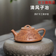 桌匠鑄高檔大師級全純手工陶刻竹葉子冶石瓢正宗宜興降坡泥紫砂壺小容量 一件