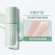 袋鼠媽媽?zhuān)↘angaroo Mommy）袋鼠媽媽隔離準孕婦隔離霜不卡粉水潤服帖BB霜哺乳期彩妝專(zhuān)用不脫 薄紗綠【適合泛紅痘印肌】