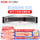 華三（H3C）【R4900 G5】雙路2U【機架式服務(wù)器】主機【R4900 G3】DeepSeek超融合虛擬化ERP數據庫企業(yè)定制 R4900 G5 無(wú)CPU 支持至強三代 【經(jīng)濟型】16G內存 | 