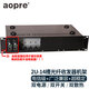 aopre(歐柏互聯(lián))電信級2U14槽光纖收發(fā)器機架臺式光電轉換器機框標準19英寸機箱雙電源開(kāi)關(guān)風(fēng)扇AOPRE-2U-14