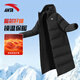 安踏（ANTA）長(cháng)款棉服男2026冬季新款加厚防風(fēng)過(guò)膝連帽羽絨服棉襖男士運動(dòng)外套 黑色（中長(cháng)款連帽棉服） XL /180(140-160斤）