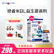 思睿米BL復合益生菌bb12鼠李糖乳酪桿菌GG復合兒童益生菌滴劑 BL益生菌滴劑*6瓶【送寶寶手推車(chē)】
