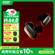 BOSE【2025新款】QuietComfort Ultra大鯊三代無(wú)線(xiàn)藍牙消噪耳塞降噪運動(dòng)耳機生日禮電競游戲 【終身送耳機殼】大鯊3代經(jīng)典黑