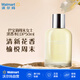 博柏利（BURBERRY）周末女士濃香水 EDP50ml 甜美花香【沃爾瑪】