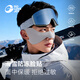 GOLOVEJOY高樂(lè )捷滑雪防凍臉貼保暖面罩冬季戶(hù)外運動(dòng)登山防風(fēng)防曬防強光線(xiàn)灰