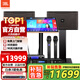 JBL KM310G2【25年全新升級】家庭影院ktv音響套裝家用點(diǎn)歌機一體機包廂卡拉ok全套設備