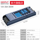 格普特LED線(xiàn)性燈電源220V轉12V24V燈帶條燈箱線(xiàn)形條燈超薄黑金剛變壓器 12V 25A 300W（3年包換新）