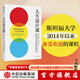 【官方旗艦店】人生設計課  如何設計充實(shí)且快樂(lè )的人生 源自斯坦福大學(xué)人生設計課程 人生規劃 比爾·博內特 戴夫·伊 中信出版社圖書(shū)