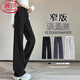 浪莎窄版香蕉運動(dòng)褲女2026春秋新款高腰寬松顯瘦休閑闊腿休閑運動(dòng)衛褲 顯瘦黑 【春秋柔棉運動(dòng)款】 2XL 【推薦136-150斤】