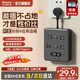 蘇士赫爾摩【雙排分控+時(shí)鐘顯示】2USB+Type-C轉換插頭/一轉多插座/轉換插座/電源轉換器 0.1米 學(xué)習辦公適用