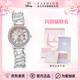 迪士尼（Disney）瑪麗貓聯(lián)名女士石英表虹彩貝母盤(pán)防水手表38女神節禮物送女友