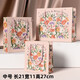 一篤喜柿高顏值白卡紙袋小清新禮品袋伴手禮袋手提袋禮物包裝袋精致小袋子 秘密花園2個(gè)【中號】