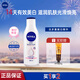 妮維雅身體乳VC大白瓶乳液保濕滋潤香水型留香全身美白香氛潤膚乳女士 溫潤透白乳液200ml