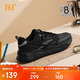 361°運動(dòng)鞋男秋冬季革面增高厚底休閑通勤老爹跑步鞋子男672446727-3