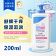 施巴（Sebamed）清爽保濕潤膚乳倍護補水不油膩滋潤秋冬干燥舒緩身體乳液德國進(jìn)口 嬰兒潤膚乳200ml【按壓式】