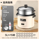 愛(ài)仕達家用電飯煲3L/4L/5L不粘內膽老式飯煲 機械式便攜操作老人用電飯鍋 米黃色 5L