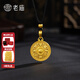 老廟黃金吊墜八寶羅盤(pán)古法金項鏈福字掛墜送長(cháng)輩男女款情侶款節日禮物 約6.3g（黑繩+金珠）